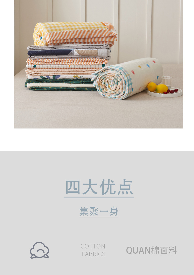 夏凉被详情页---全棉幸运草_06
