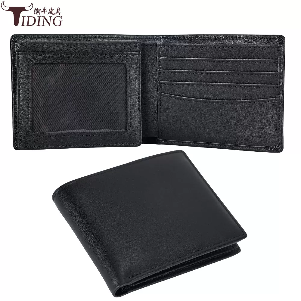 真皮钱包男商务短款带活页头层牛皮钱夹时尚简约皮夹子黑色9307
