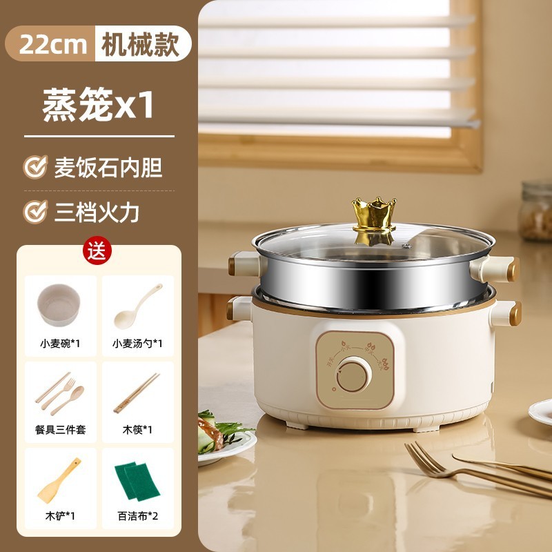 電気鍋、蒸し・煮込みオールインワン鍋、ステンレス電気蒸し器、小型電気蒸し器、多機能家庭用三層予約タイマー|undefined