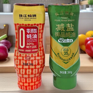 �齭������������Ʒ��͜p�}��Ʒ��͔D��ƿ�b360g�֭�{ζ�u��