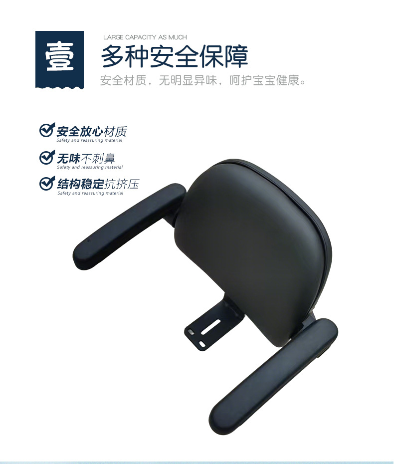 Wholesale Electric Vehicle Rear Seat Guardrail with Backrest and Armrest, Foldable Hand-Held Barrier, Child Seat Backrest