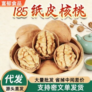 �½�185��Ƥ�������lԭɫ �ք����_����҈Թ���ʳ�خa��Ƥ������