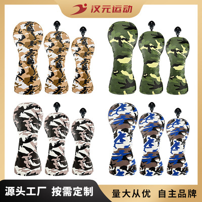 厂家直销跨境电商高尔夫杆头套木杆套1号木球道木小鸡腿迷彩运动|ru