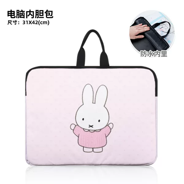 Miffy Rabbit Series Cute Cartoon Peripheral Laptop Bag, Dirt-Resistant and Splash-Proof Inner Bag