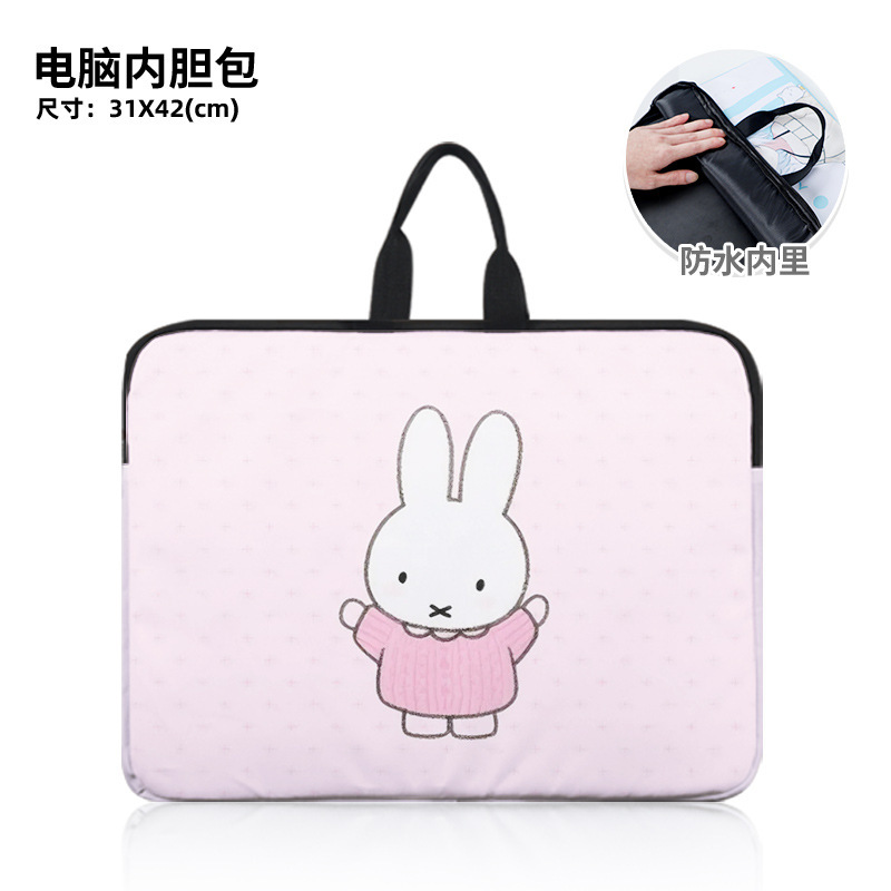 Miffy Rabbit Series Cute Cartoon Peripheral Laptop Bag, Dirt-Resistant and Splash-Proof Inner Bag