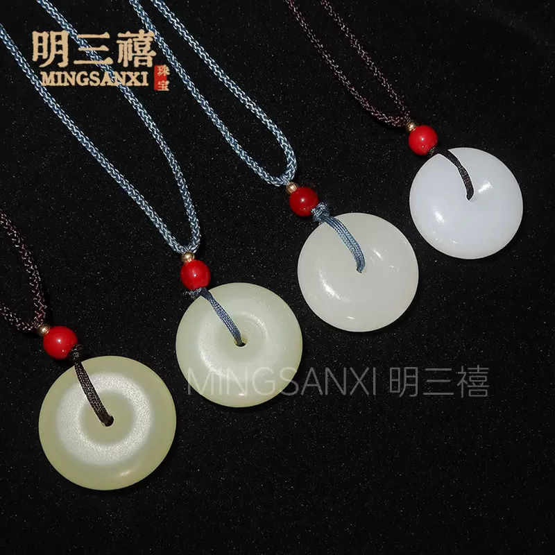天然和田玉色白玉阿富汗玉平安扣玉石吊坠直播福利挂件玉佩项链