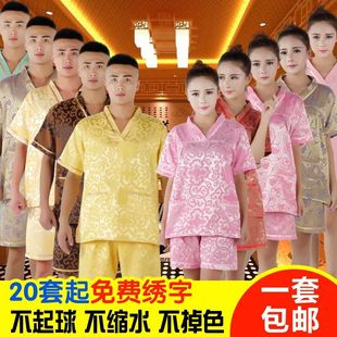 Men's and Women's Sweat Clothes Women's Sweat Clothes Sauna Clothes Bath Clothes Massage Clothes Sweat Clothes Free Embroidered Words
