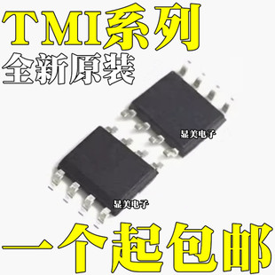 ȫ��ԭ�b TMI7301 TMI8118S TMI8208 TMI8230S TMI8837S �NƬSOP8