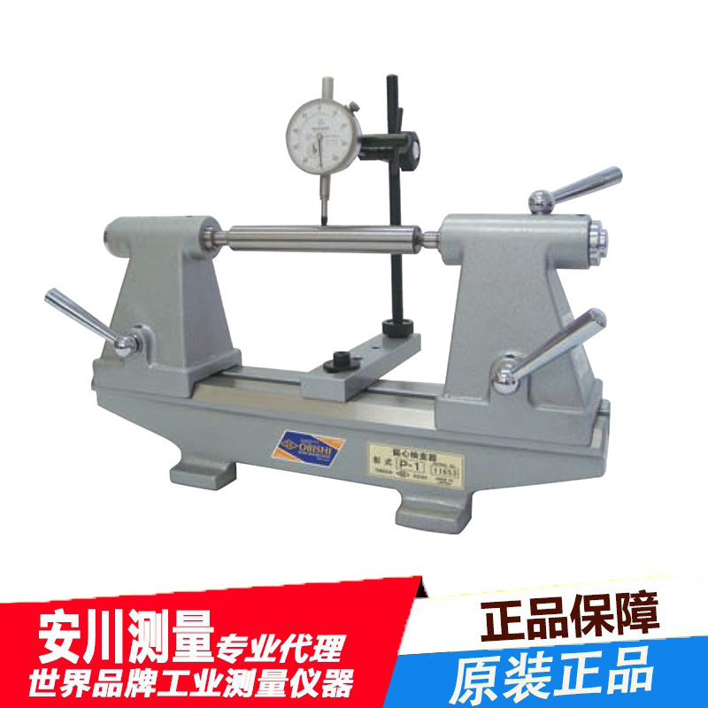 日本OBISHI大菱P-1偏心测试器P型SAP101
