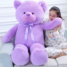 紫色薰衣草小熊大号泰迪熊公仔毛绒玩具抱抱熊玩偶布娃娃生日礼物