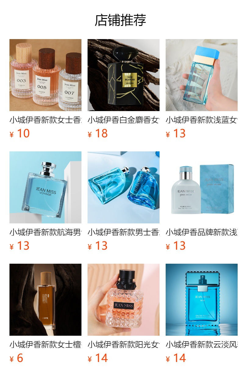 Small Town Yixiang Black Crow Perfume Gift Box, Long-lasting Light Fragrance, Douyin Bestseller, Reversal Freedom Lady Perfume Set Wholesale full figure