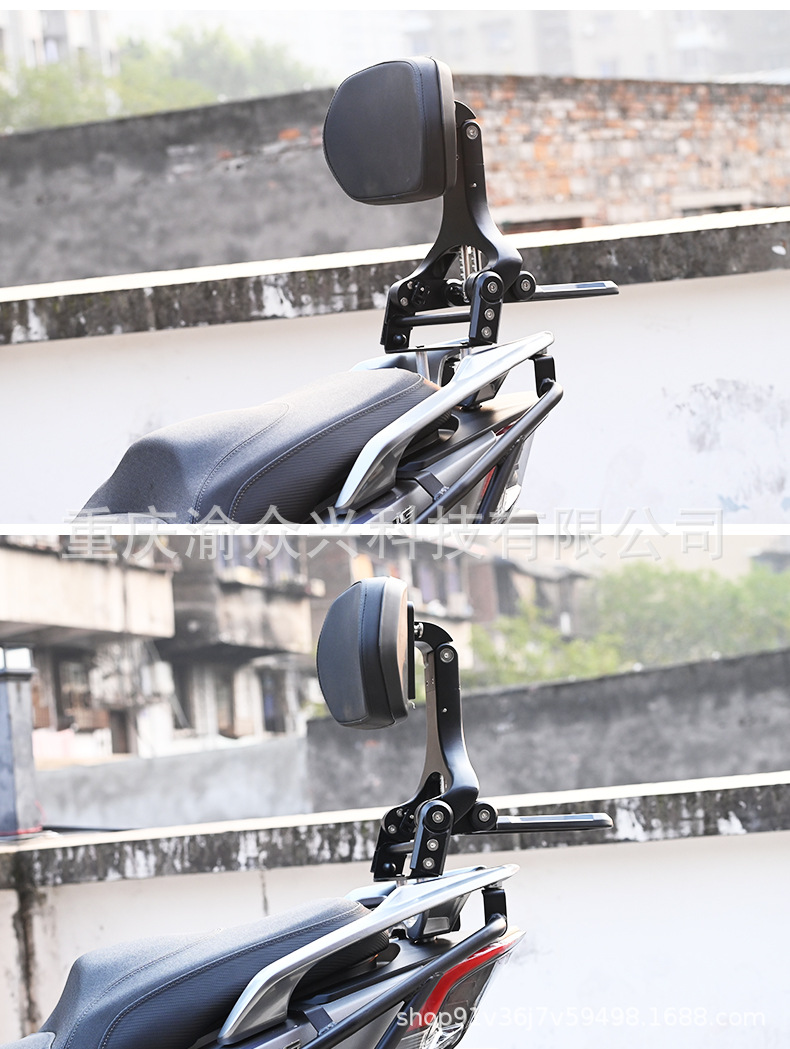 Applicable to Guangyang CT250 folding backrest driver backrest passenger backrest telescopic motorcycle backrest modification parts