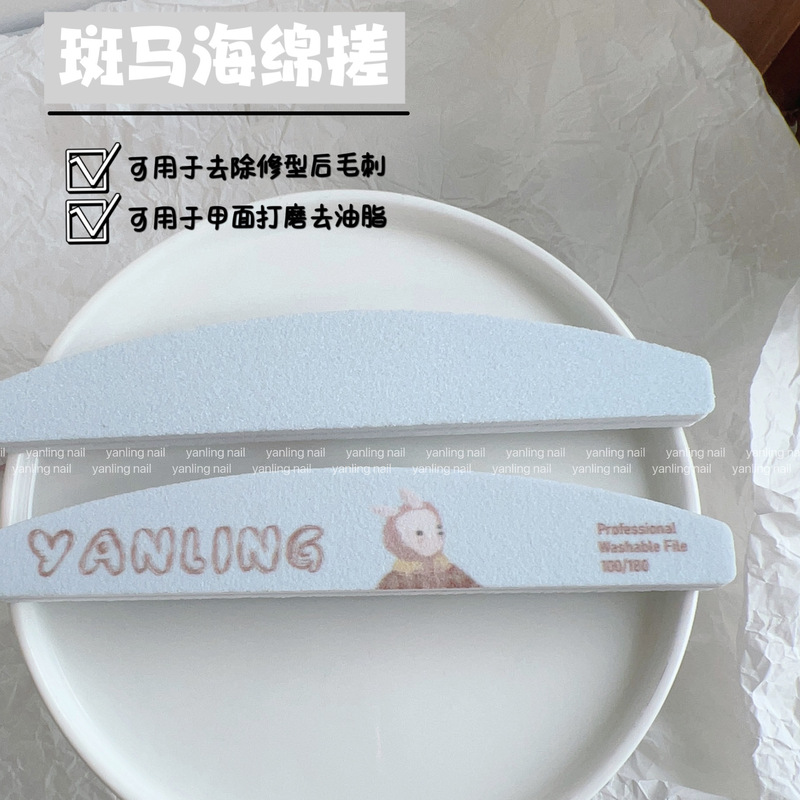 Yanling Sponge Strip Zebra Sponge File Double-Sided Nail File Manicure Polishing Strip