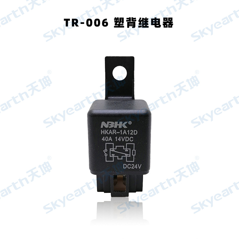 TR-006 플라스틱 백 릴레이