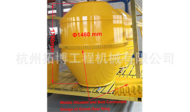 【 Factory Direct Sale 】JZC350 Hydraulic Electric Lifting Concrete Mixer, Inverted Drum Diesel Mixer detail image 14