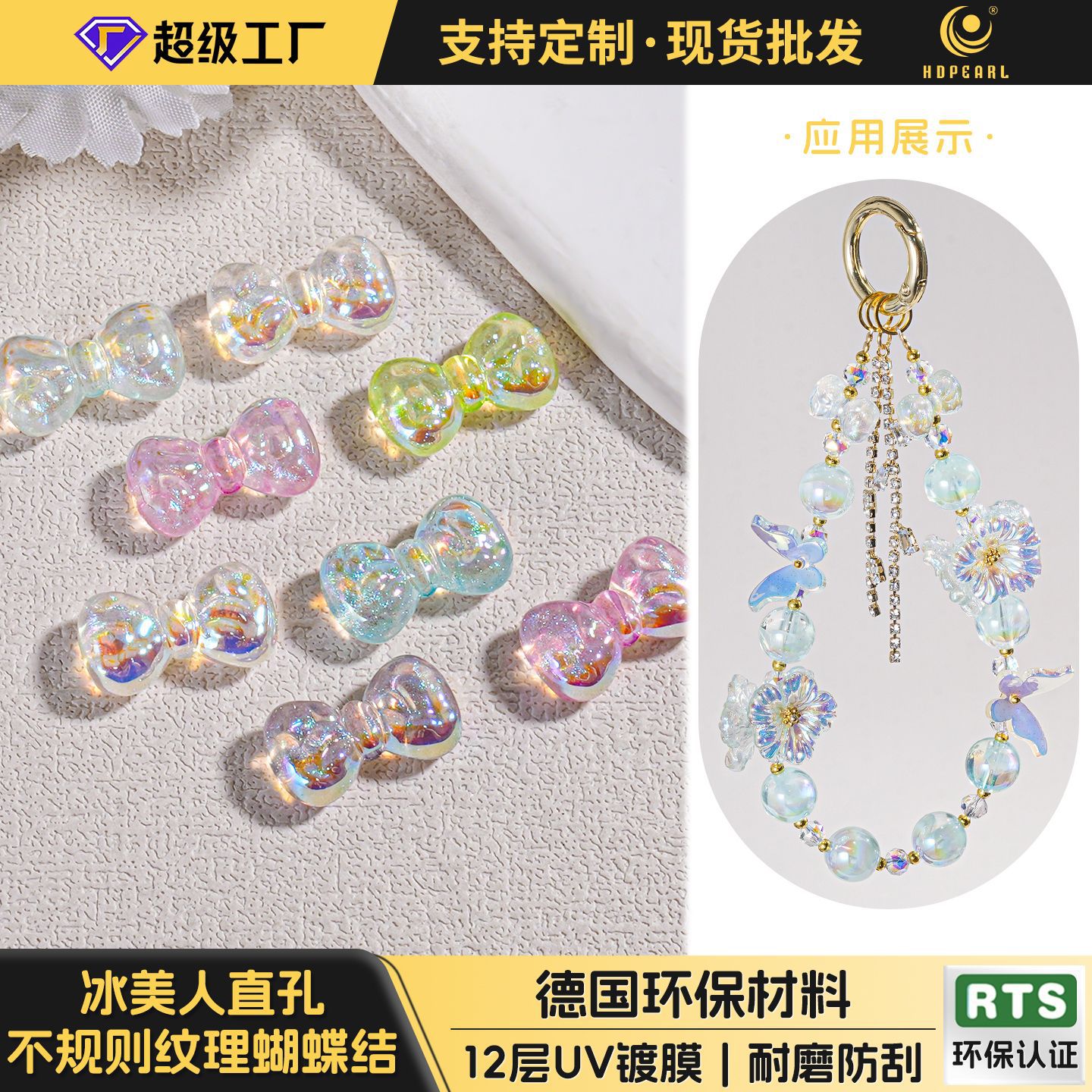 Cadena de teléfono móvil de cristal, cadena colgante de teléfono móvil de perlas, cadena de muñeca, material, cuentas de lazo, cuentas sueltas, lote hecho a mano de bricolaje