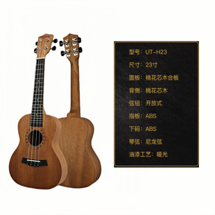 �S��ֱ���ȿ�����23��ukulele��������������С���������羳���l