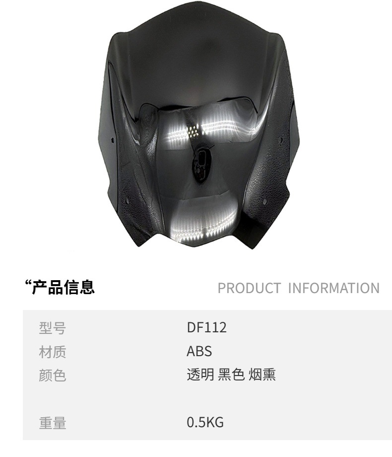 Suitable for Bmw G310R 16-22 Years Motorcycle Modified Windshield Front Deflector Front Windscreen