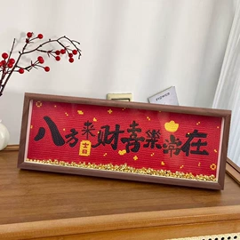 钻石画、皮画;拼图、拼板