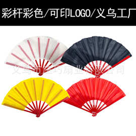 折扇红色杆功夫扇21cm27cm33cm空白纯色印logo印图跨境货源广告扇