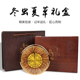 代用/养生茶;其他药食同源;花果茶