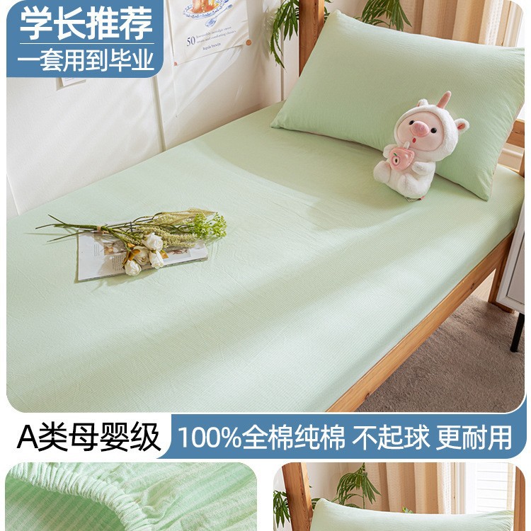 Dormitorio especial cama de algodón 80 × 190 colchón de cama de algodón único para estudiantes universitarios 0.9 colchón de colchón de tres piezas
