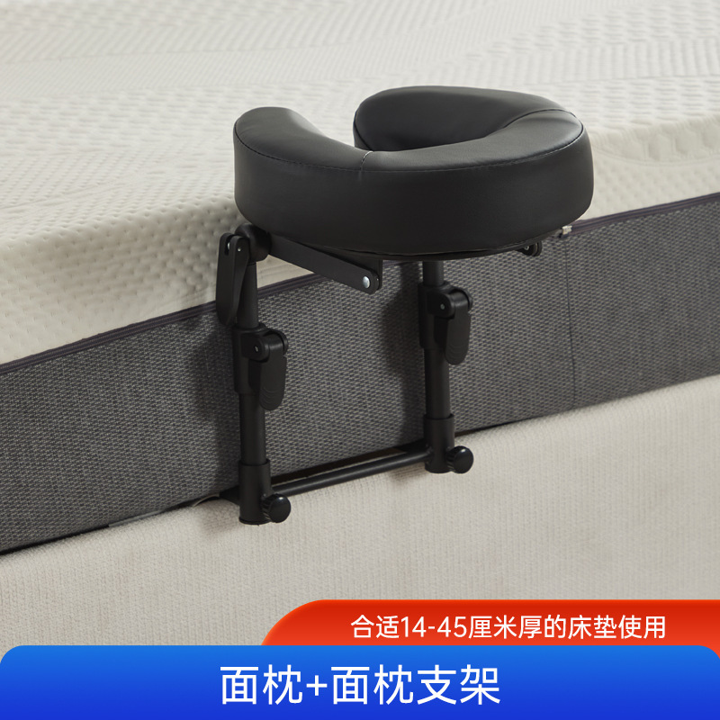 悬浮按摩支架家用按摩床可折叠便携式美容床艾灸理疗眼术后恢复枕|undefined