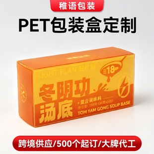 ����pvc͸������pet���ϰ��b��pp�z���ۺпհ׷��κ��ۯB�ռ{����