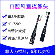 ��ǻ�ȸQ�R����USB�z���^UVC�f�h5-50mm�L����7201080P1280*1024P