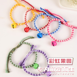 Spring and Summer Pet Bell Collar Hand-woven Color Rope Adjustable Small Dog and Cat Bell Hanging Necklace