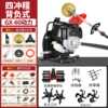 Four-stroke piggyback weeding, loosening, ditching, grass-supporting, Rice-supporting, YMH GX-60
