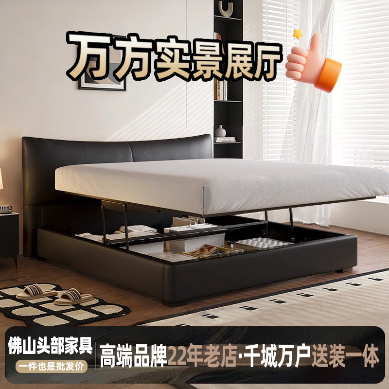 Italian Minimalist Black Leather Bed Electric Sliding Multi-Functional Storage Bed Double Soft-Packed High Box Master Bedroom Wedding Bed Italian Minimalist Black Leather Bed Electric Sliding Multi-Functional Storage Bed Double Soft-Packed High Box Master Bedroom Wedding Bed