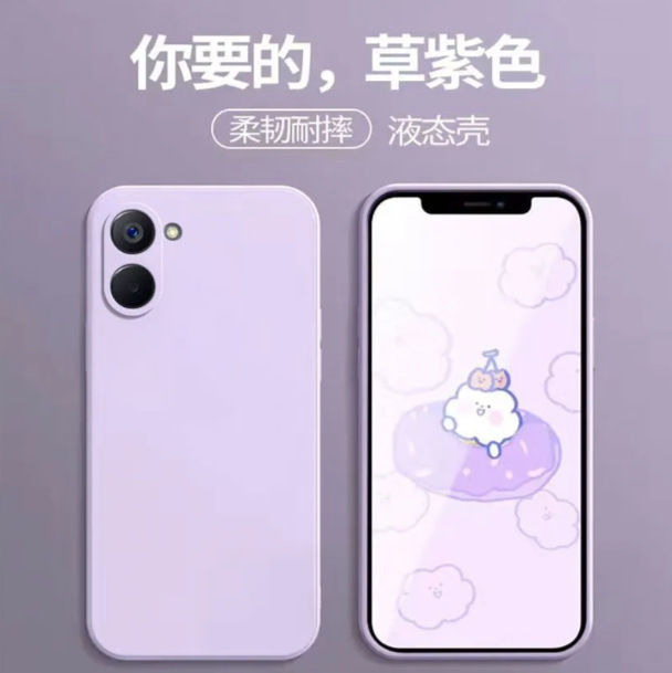 Suitable for Realme V20 Mobile Phone Case Soft Silicone Simple Frosted All-Inclusive Men's and Women's Rmx3610 Protection Suitable for Realme V20 Mobile Phone Case Soft Silicone Simple Frosted All-Inclusive Men's and Women's Rmx3610 Protection