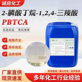 乳化剂;洗涤剂;阻垢剂