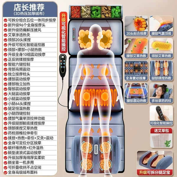 Massager full body, compress, air bag, 96 pieces