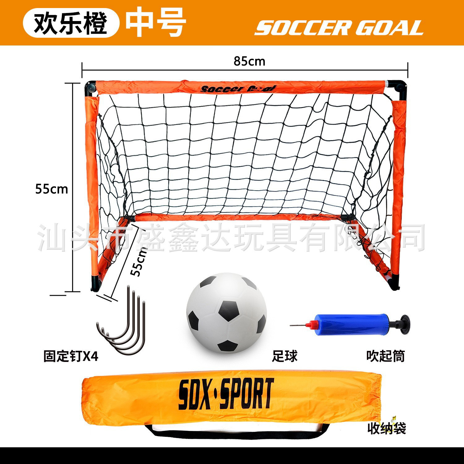 Transfronterizo Amazon plegable de fútbol para niños Puerta de fútbol Red Copa del Mundo portátil deportes al aire libre juguetes interactivos