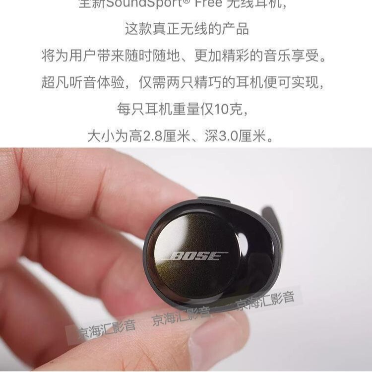 Bose Soundsport Free True Wireless Bluetooth Headset Earbuds Sports Running Noise Reduction Earplugs Suitable for Bose Soundsport Free True Wireless Bluetooth Headset Earbuds Sports Running Noise Reduction Earplugs Suitable for