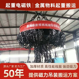 吸盘;起重葫芦;起重装卸设备