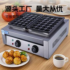 拓企業のたこ焼き機の商用の屋台の機械のガスの電熱のたこ焼きの魚の丸焼きのストーブの屋台の軽食の設備