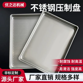 干燥设备配件;工地网及筛网;喷雾干燥机