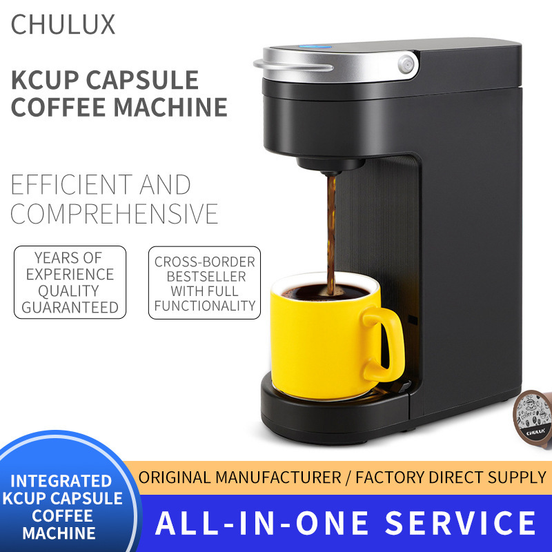 American Kcup capsule coffee machine Home Hotel K cup single cup coffee tea brewing cross-border foreign trade in stock