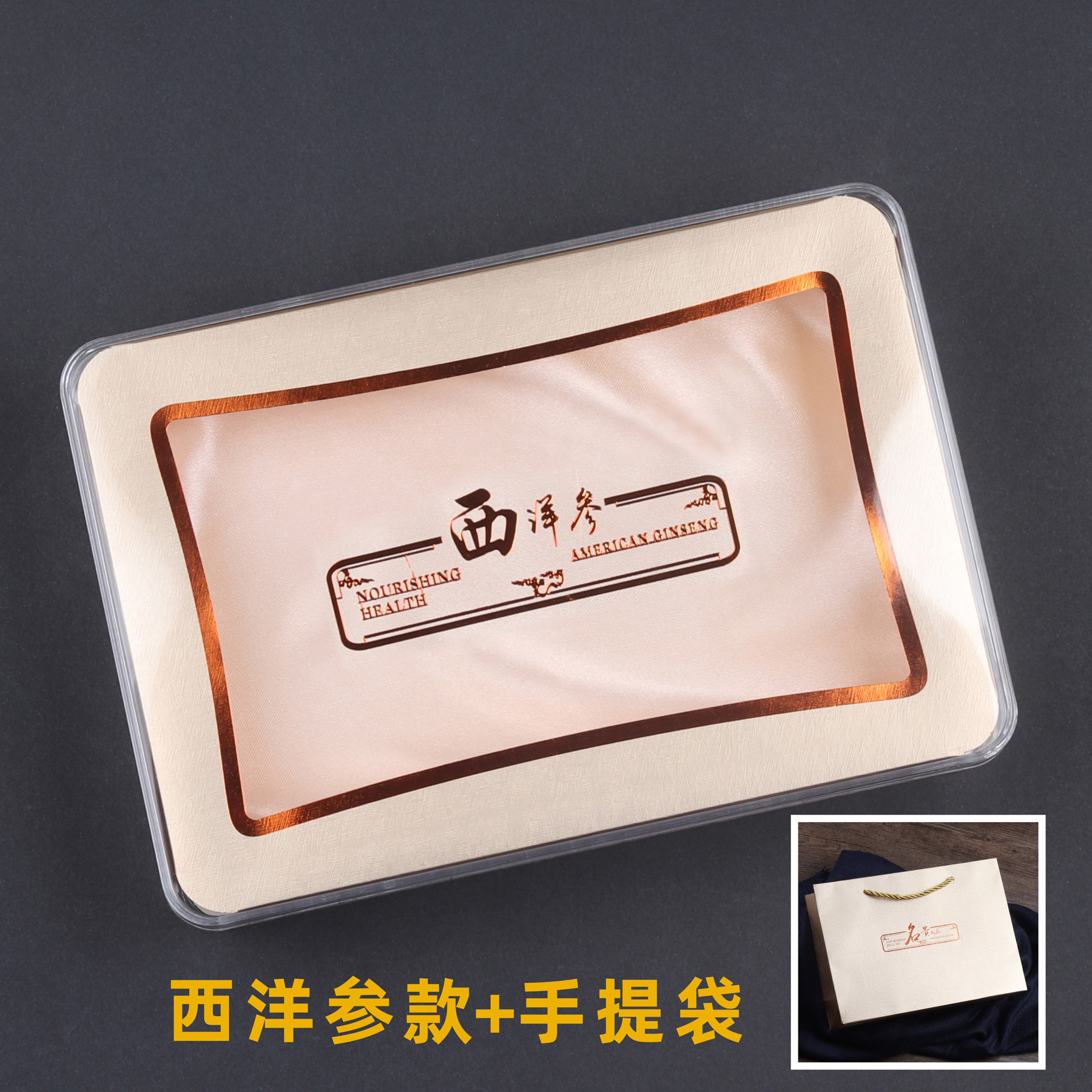 Caja de embalaje de tónico de oro, caja de regalo preciosa, dendrobium, pepino de mar, abalón, cordyceps, gastrodia, radix <unk>