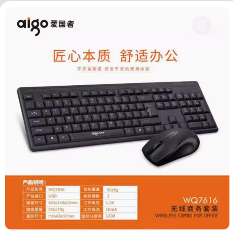 0239520有線キーボードマウスセットデスクトップノートパソコン家庭用オフィスビジネスUSB卸売りに適しています|undefined