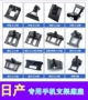 日产车载手机支架