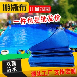 货场盖布;防雨布;工业用篷布