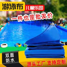 篷布油布防雨防晒盖布防水布抗老化耐用防雨布加厚耐磨水池盖布