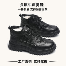 头层牛皮羊毛雪地棉鞋男鞋冬季加绒加厚高帮皮鞋保暖爸爸鞋N8503