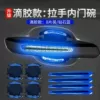 Diamond blue (8 pieces handle + door wrist)