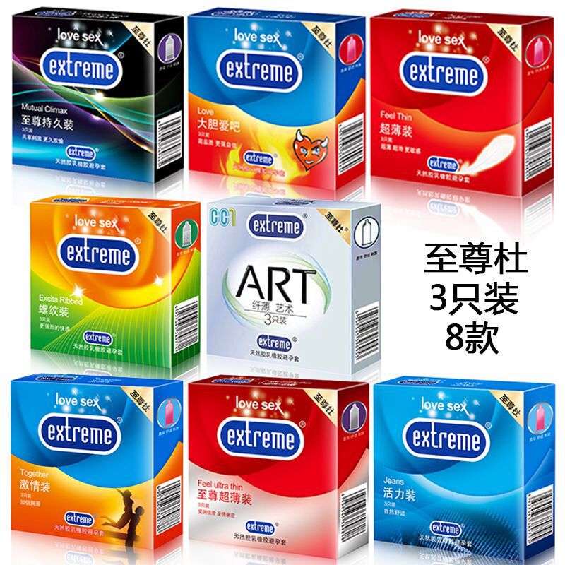 Supreme Du 3 Condoms Ultra-thin Thread Vitality Condoms Family Planning Adult Sex Hotel and Hotel Supplies