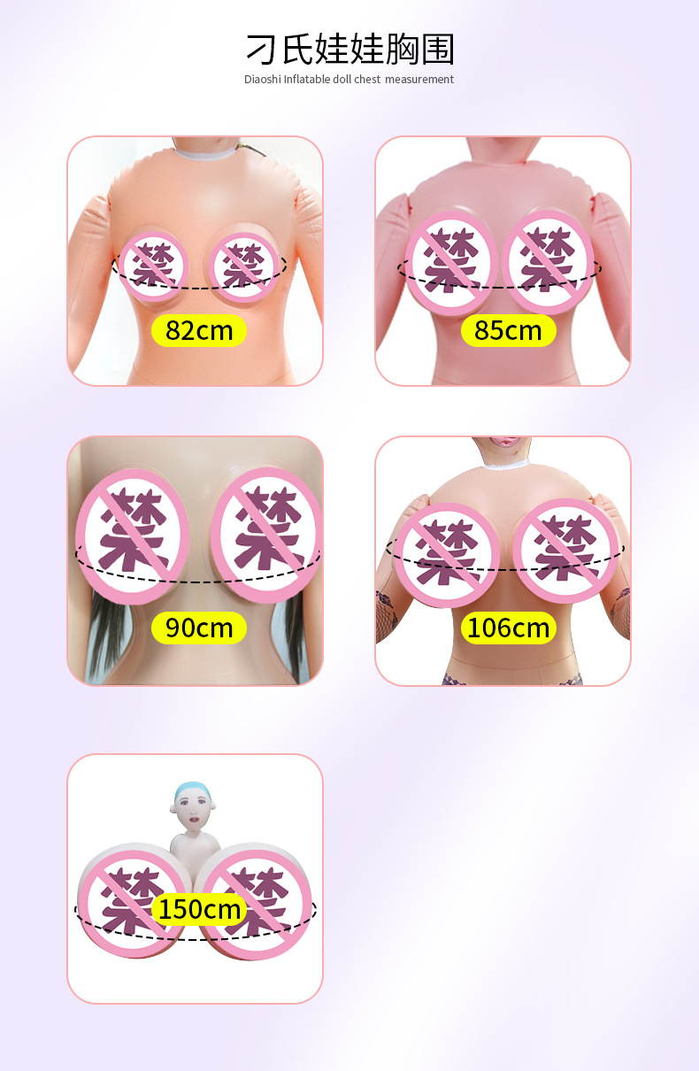 Inflatable doll bust .jpg